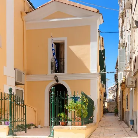 Nadiona Red & Cream דירה *