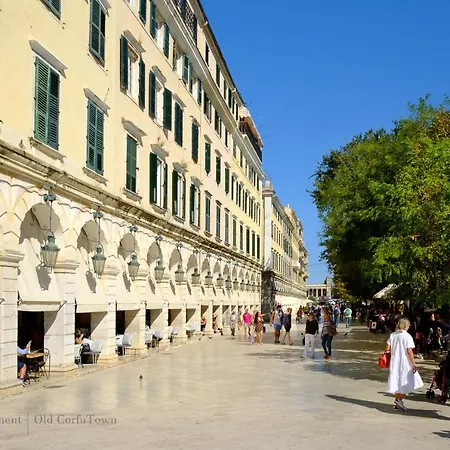 Nadiona Red & Cream شقة